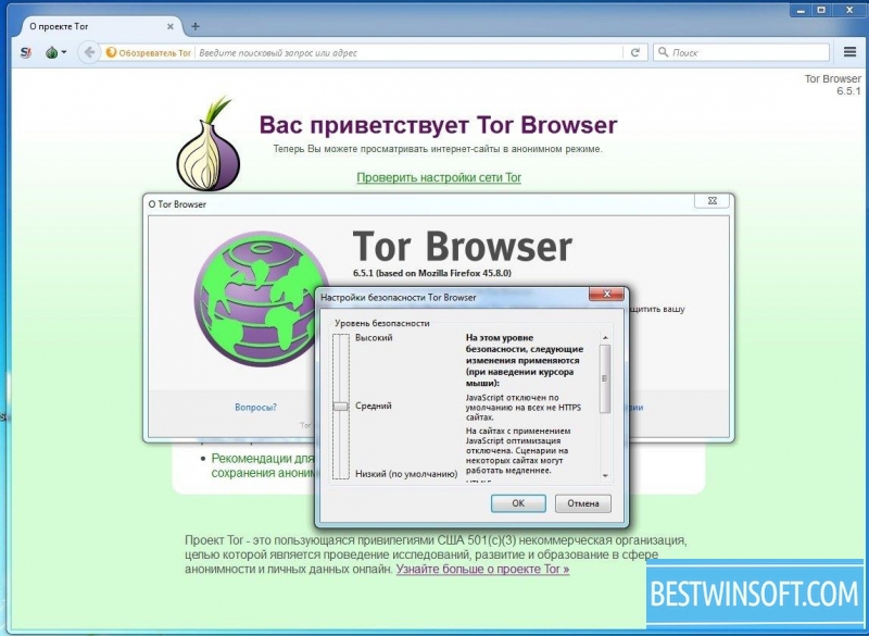 tor browser для blackberry гирда
